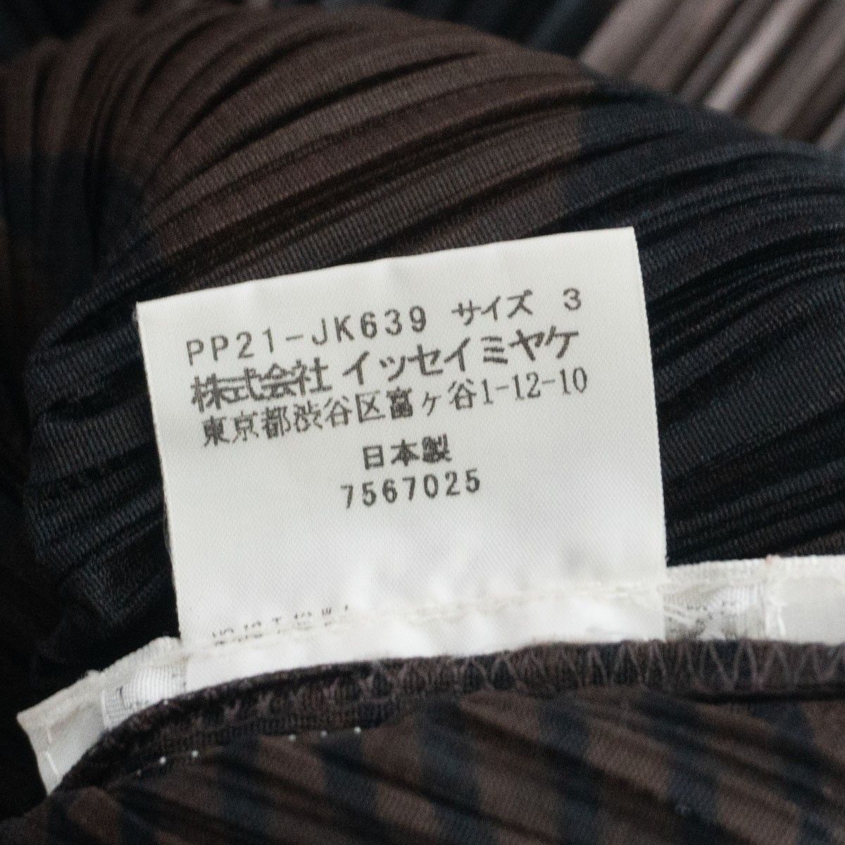 美品】PLEATS PLEASE【柄 プリーツ カットソー】 プリーツ