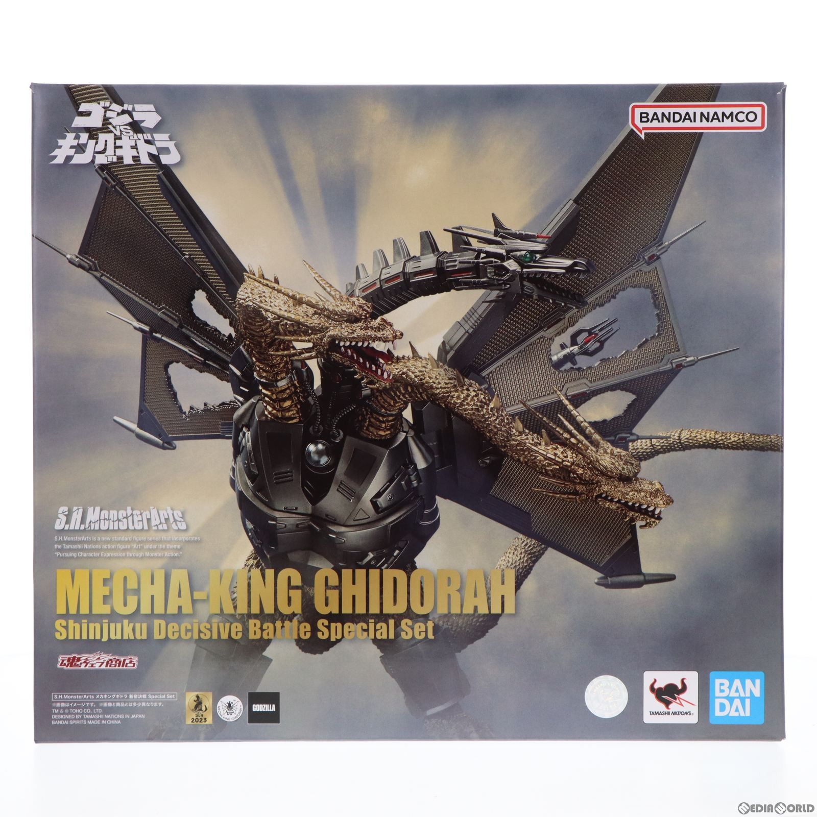 魂ウェブ商店限定 S.H.MonsterArts(モンスターアーツ) メカ 魂ウェブ商店限定 S.H.MonsterArts(モンスターアーツ) メカ