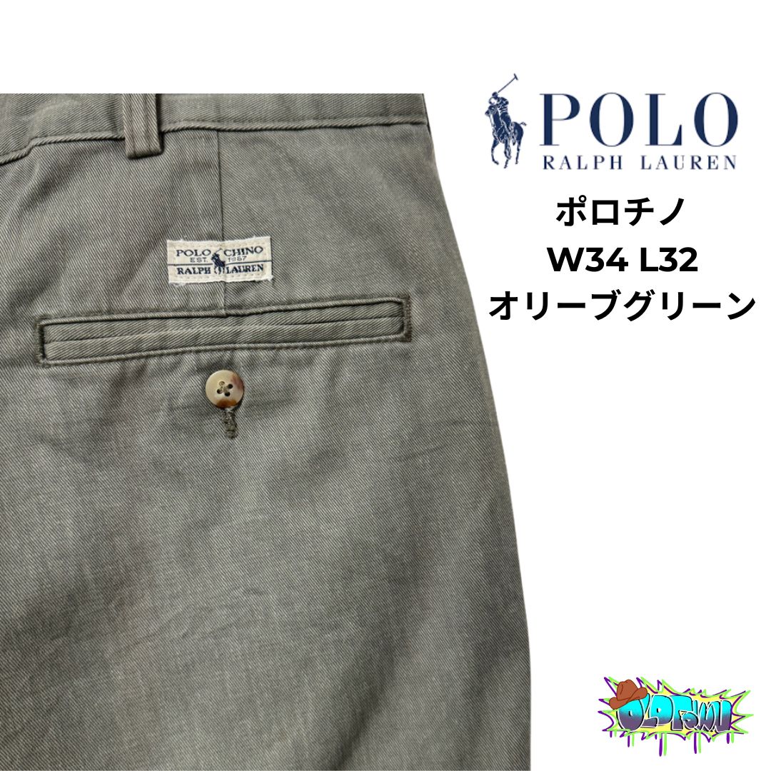 POLO ラルフローレン 90s ポロチノW34 L32メキシコ製 レア ポロ ラルフローレン ポロチノ W34 L32 メキシコ製 カーキ