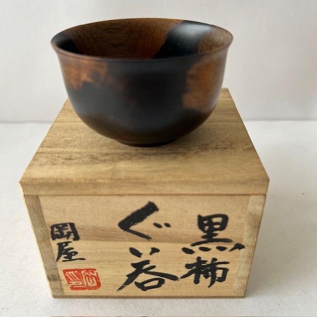 岡屋