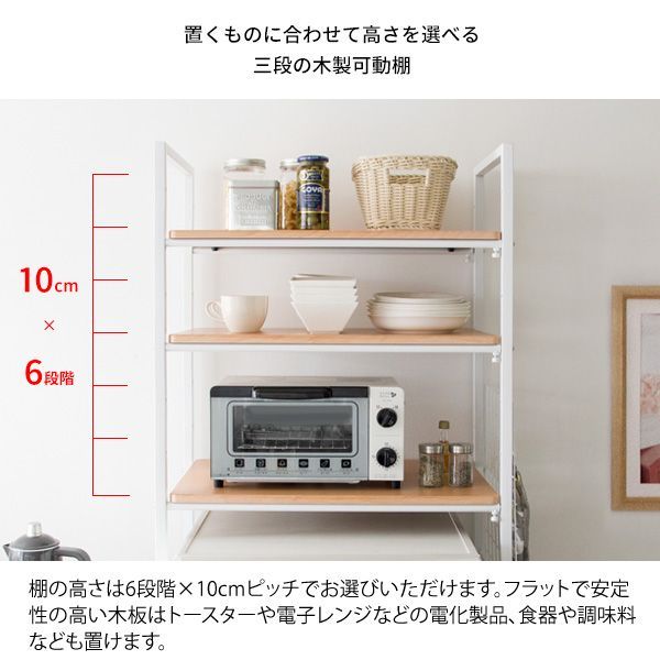 3点まとめ売り【バラ可】食器棚 ドラム式洗濯機 冷蔵庫