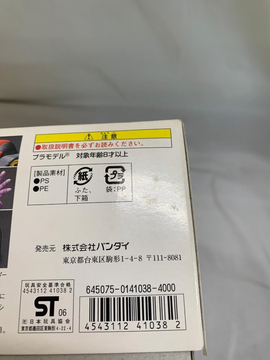 黒い三連星トリプルドムセット 機動戦士ガンダム