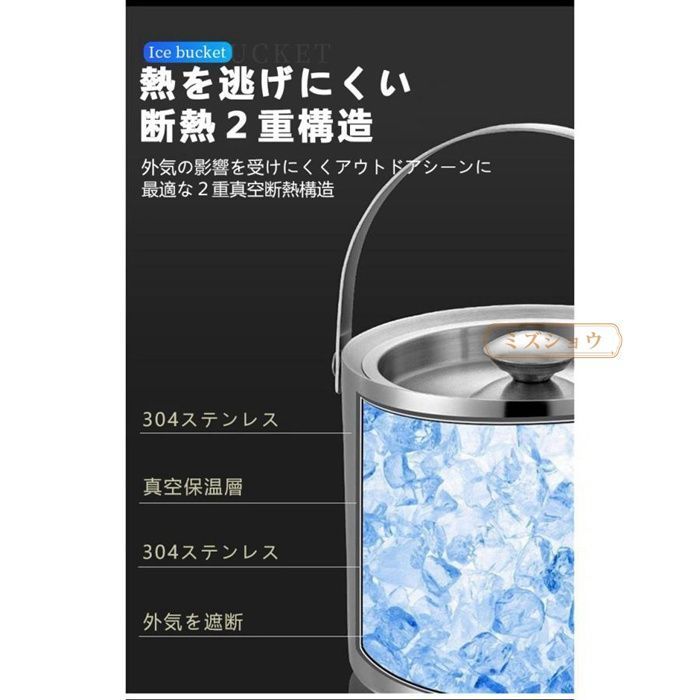 アイスペール 2Lステンレス 二重構造 魔法瓶 ワインクーラー 保冷 大型 溶けない 氷 おしゃれ コンパクト 2L/3L 真空断熱 アイスバケット  蓋付き 持ちやすいhuacheng02 - メルカリ