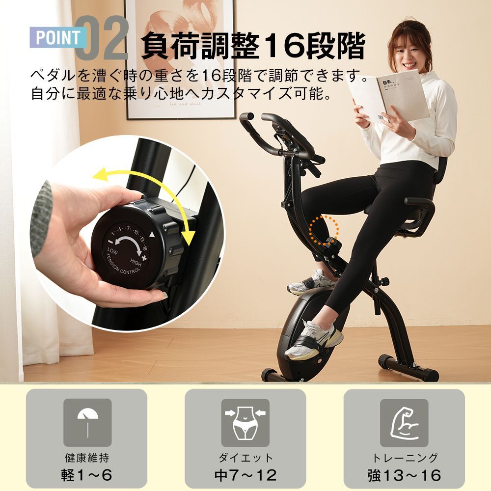 フィットネスバイク 折りたたみ 静音 BTM バンド付き 室内用 耐荷重 