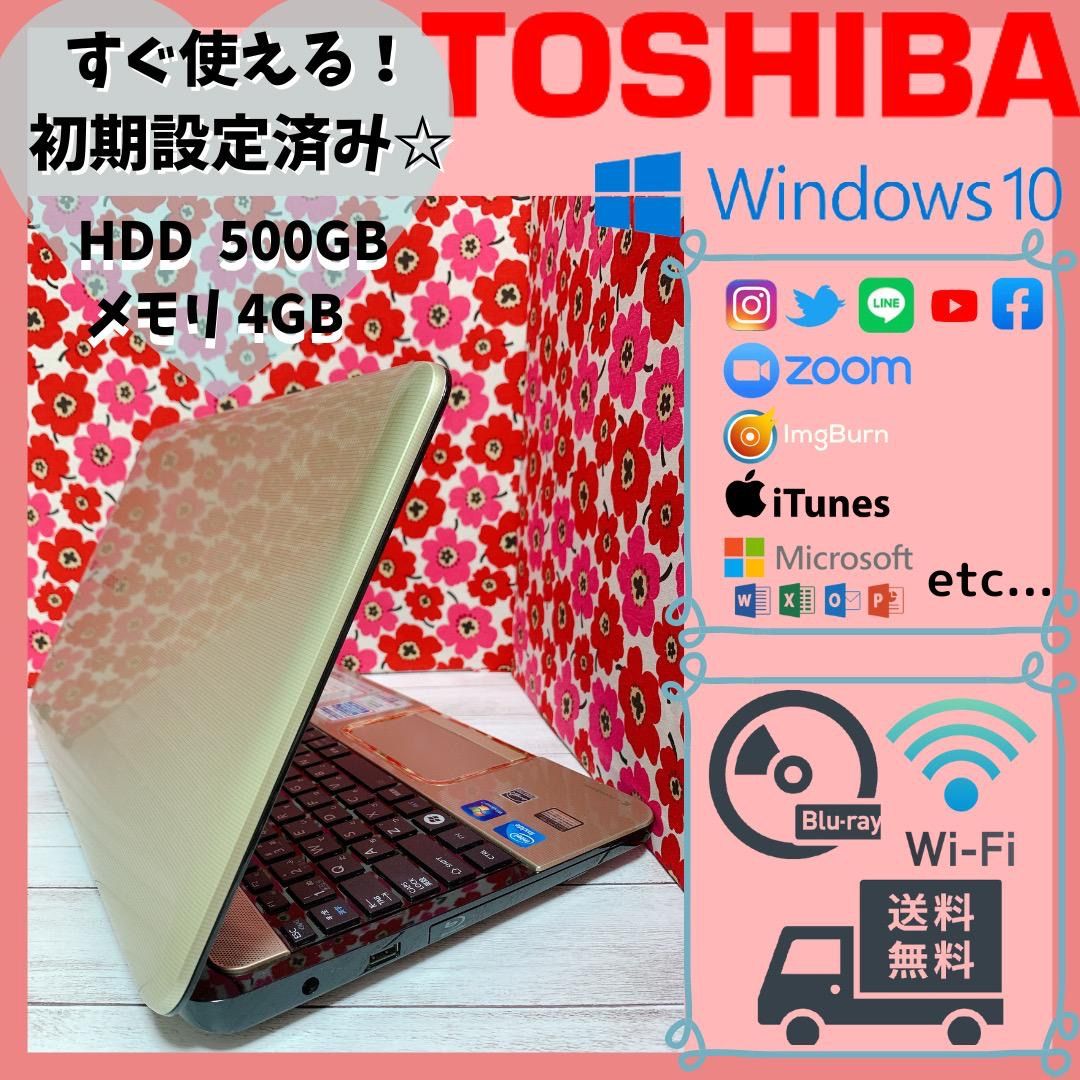 けにおすす SONY - 早い者勝❤️オンライン学習❤Windows10❤カメラ