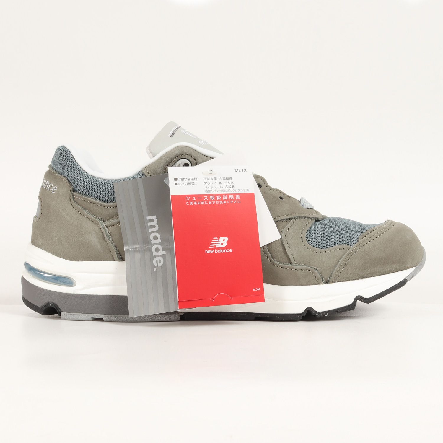 新品 NEW BALANCE ニューバランス サイズ:26.0cm 21AW M1700 JP MADE 