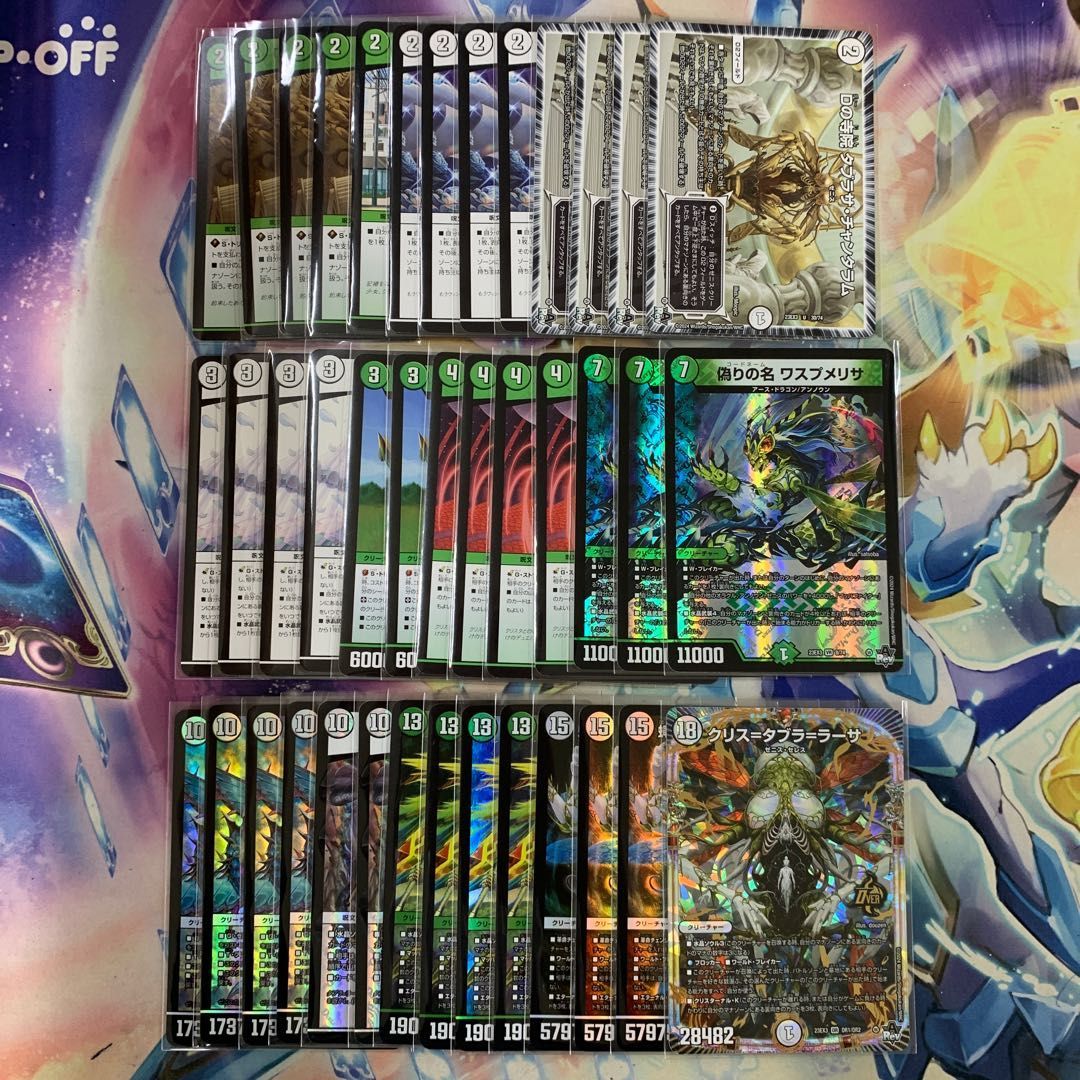 ⭐️BTB様⭐️ 「涅槃」の鬼 ゲドウ大権現 鬼ヶ覇覇覇ジャオウガ