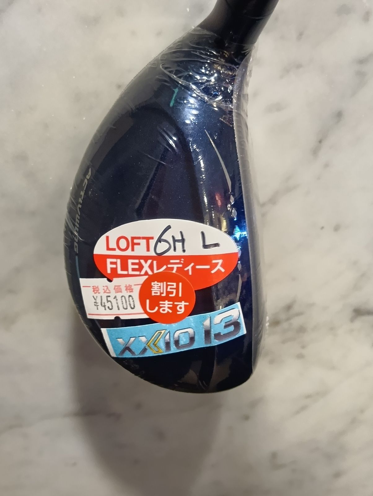 ゼクシオ MP1300L