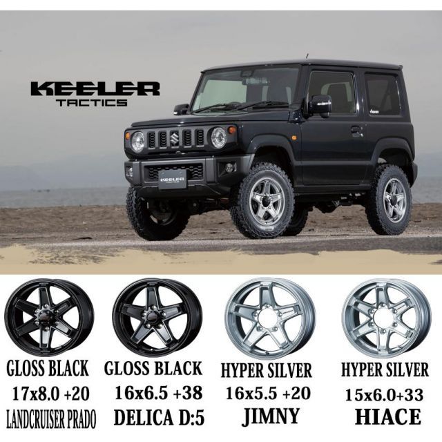 ジムニーシエラ JB74 195/80R15 ホイールセット | トーヨー オープン