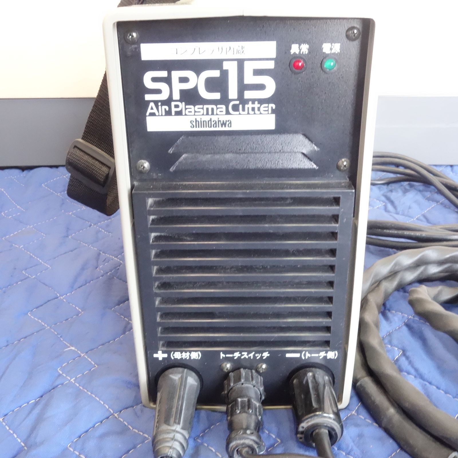 ☆送料無料☆【中古】新ダイワ SPC15 エアプラズマ切断機 コンプレッサ