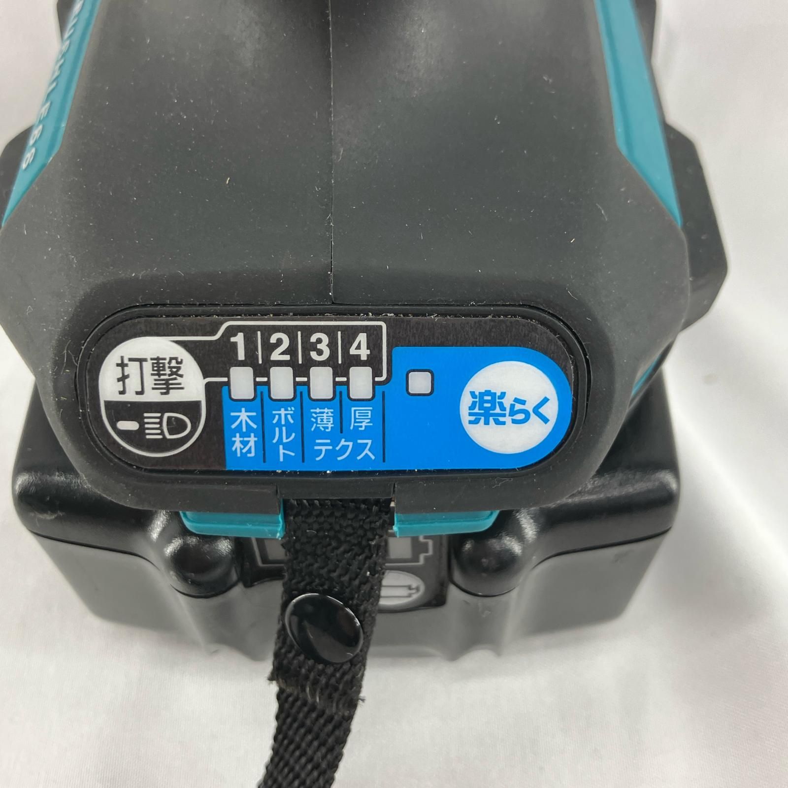 ブルー 充電池1個付