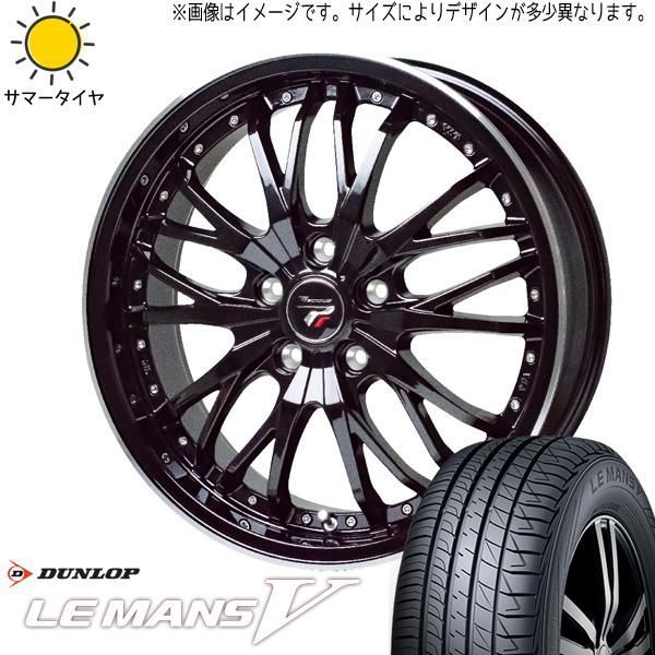パッソ ブーン タンク ルーミー トール 195/45R16 ホイールセット | ダンロップ ルマン5 u0026 HM3 16インチ 4穴100 