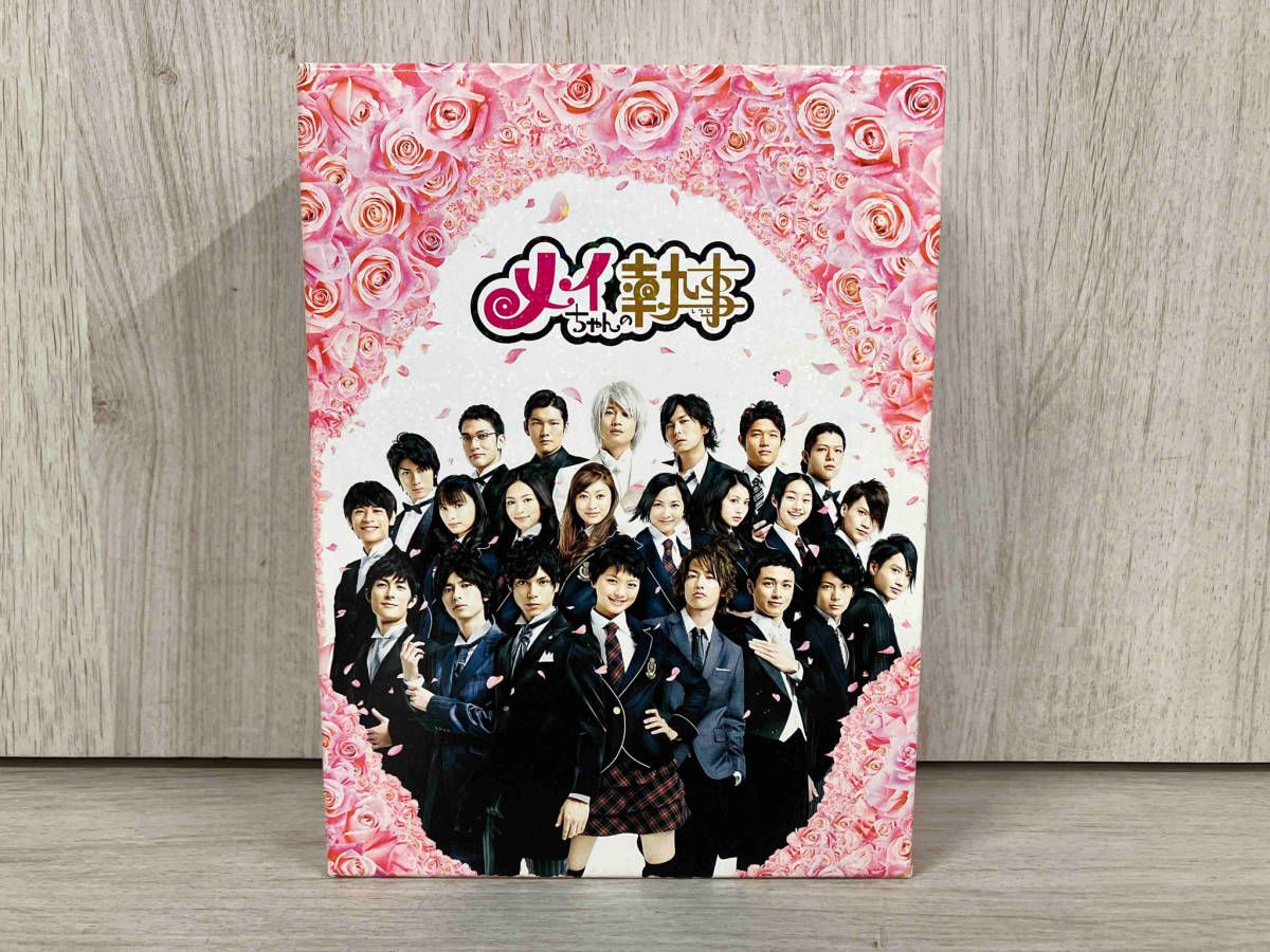 DVD メイちゃんの執事 DVD-BOX 水嶋ヒロ 榮倉奈々 佐藤健 谷村美