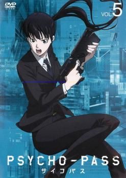 PSYCHO-PASS サイコパス 5(第12話、第13話)【アニメ 中古 DVD
