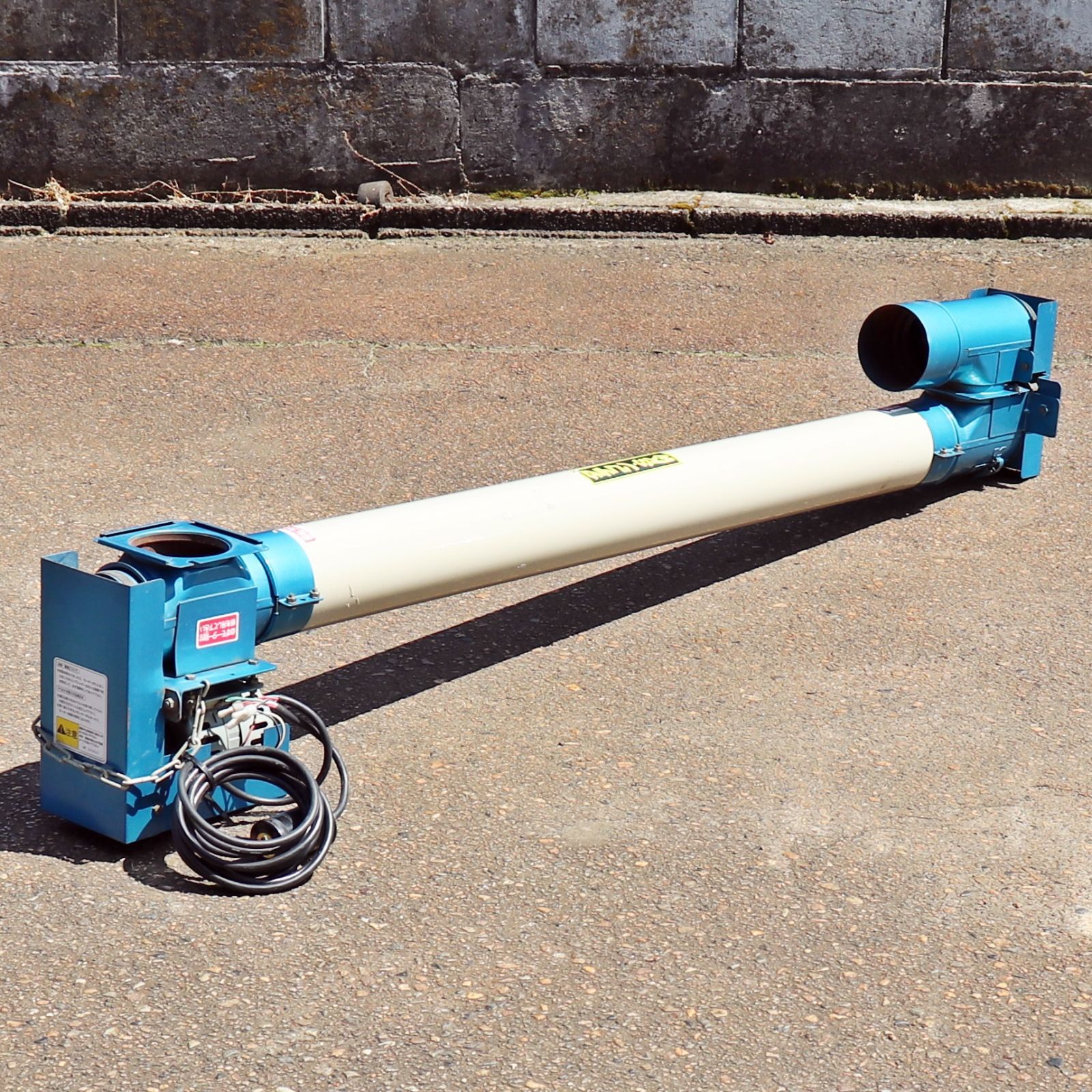 秋田 ① ホクエツ 穀物搬送機 SKH-3 籾 米 コンベア バネコン ハイコン