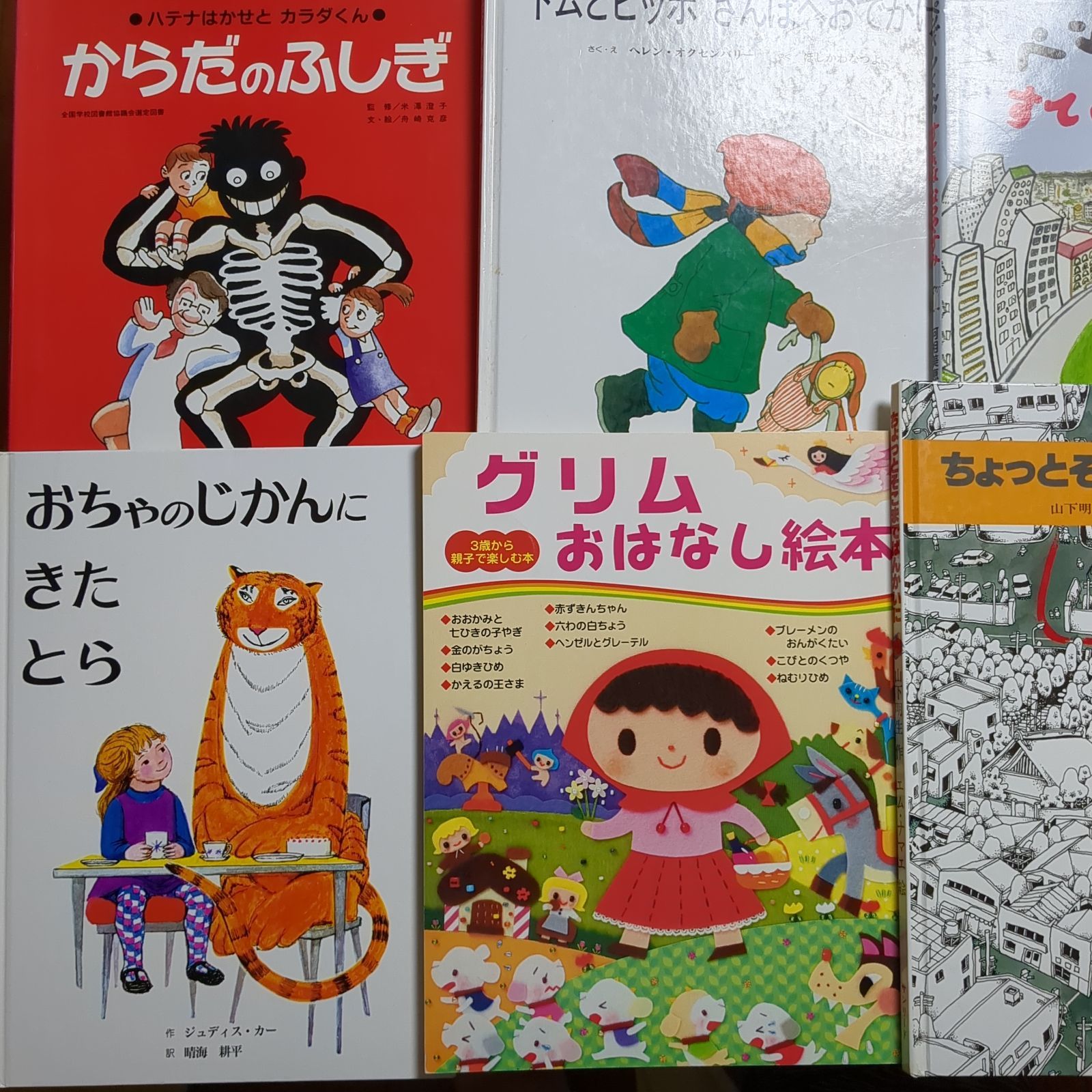 くもん推薦図書 絵本 41冊 まとめ セット D93 福音館書店 - メルカリ