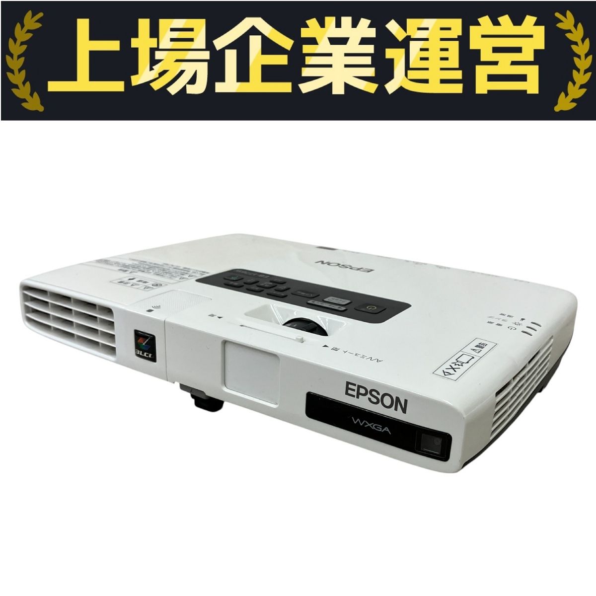 EPSON プロジェクター EB-1776W 中古 2025年最新】Yahoo!オークション -epson プロジェクター eb