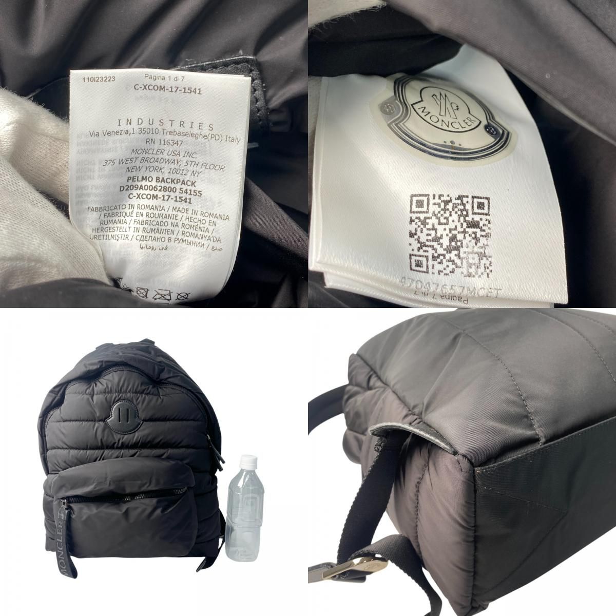モンクレール MONCER メンズ ナイロン バックパック ナイロン PELMO