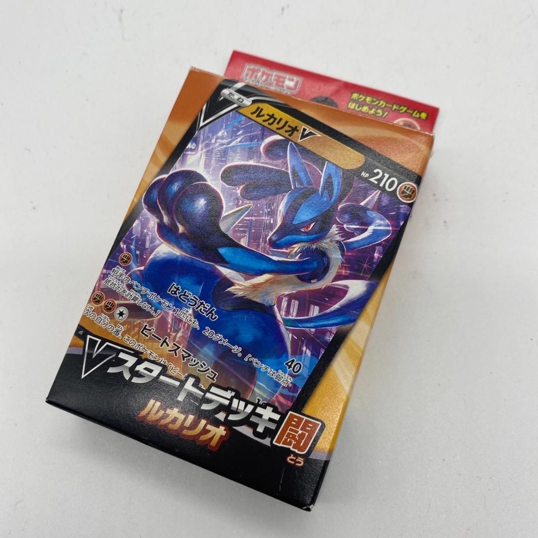 ポケモンカードゲーム ソード&シールド Vスタートデッキ闘