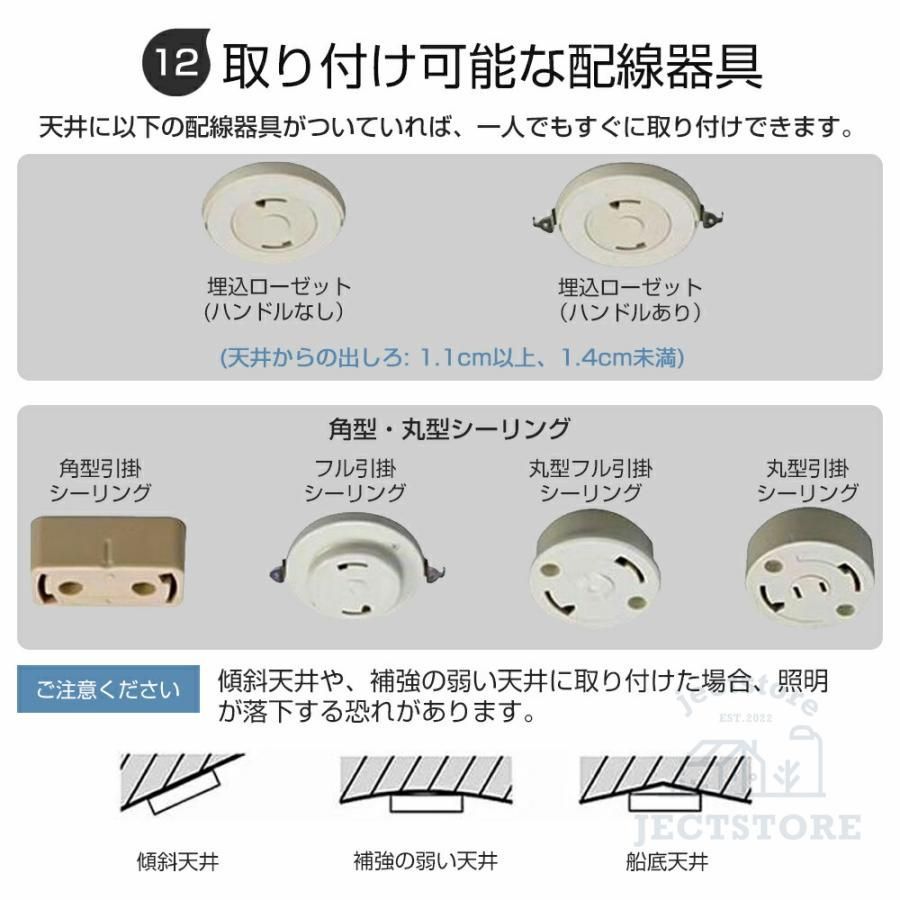 天井照明 レール