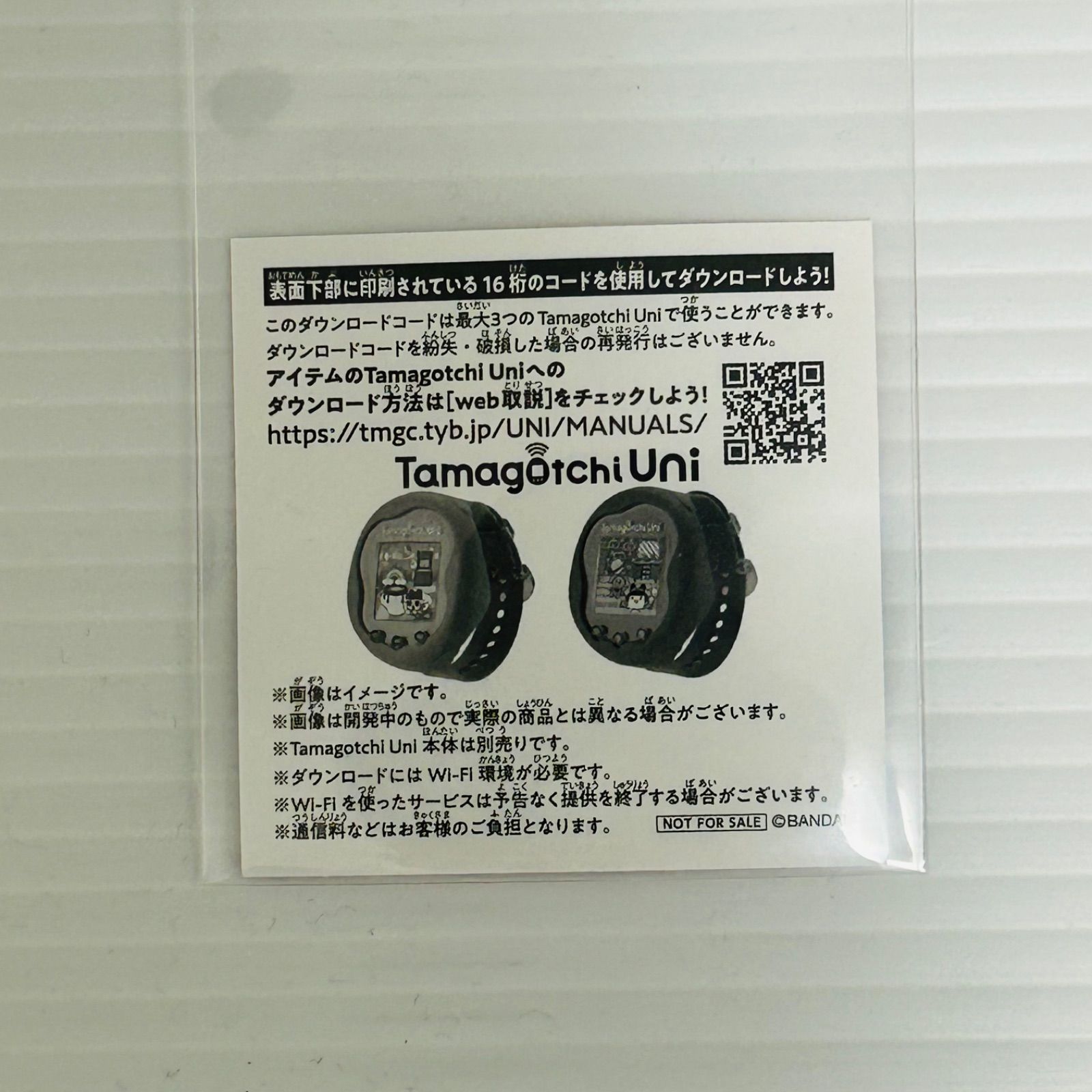 Tamagotchi Uni 本体 たまステッカー4枚 おまけ付 たまごっち