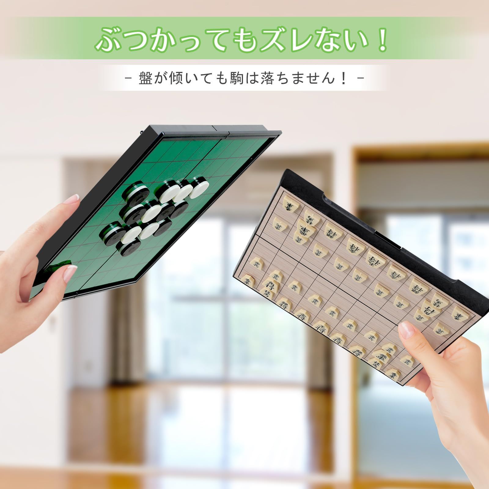 【新品・即日発送】オセロセット リバーシ 磁石 ボードゲーム 初心者向け 将棋セット 将棋 リバーシ 二つセット マグネット式 将棋盤 折りたたみ Keyquill 子供向け SYOGI コンパクト ギフト