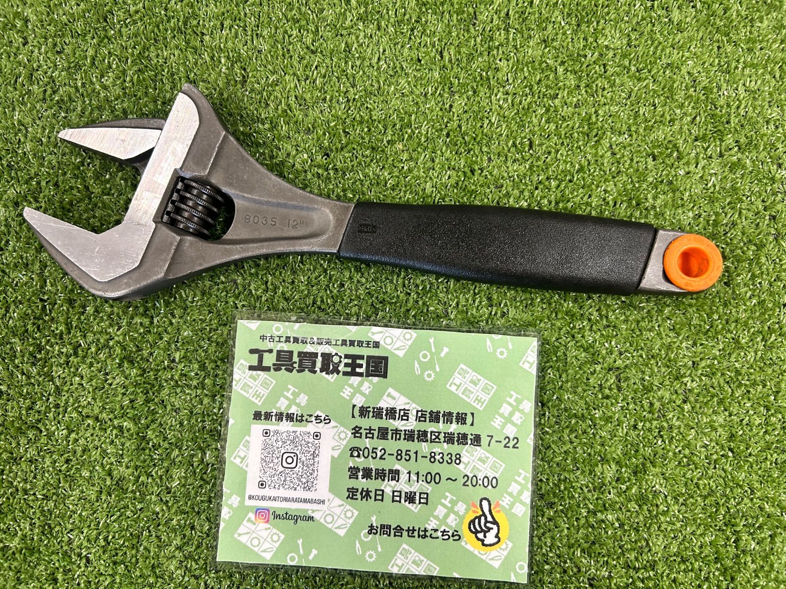 中古B】BAHCO(バーコ) Adjustable Wrench 大口モンキー 9035 - メルカリ