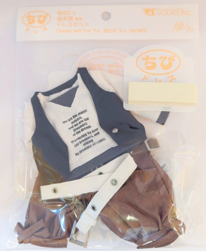 オトメイト AGF 2025 わなげ 成功 アクリルブロマイド アクブロ エリヤ