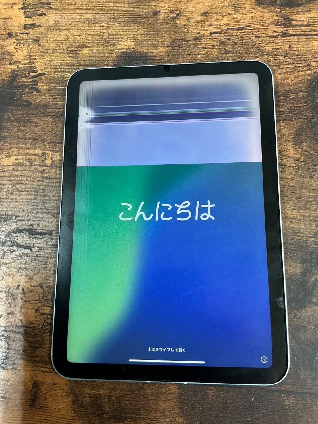 iPadmini4 128GB Wi-Fi + Cellular ジャンク品 【公式通販】