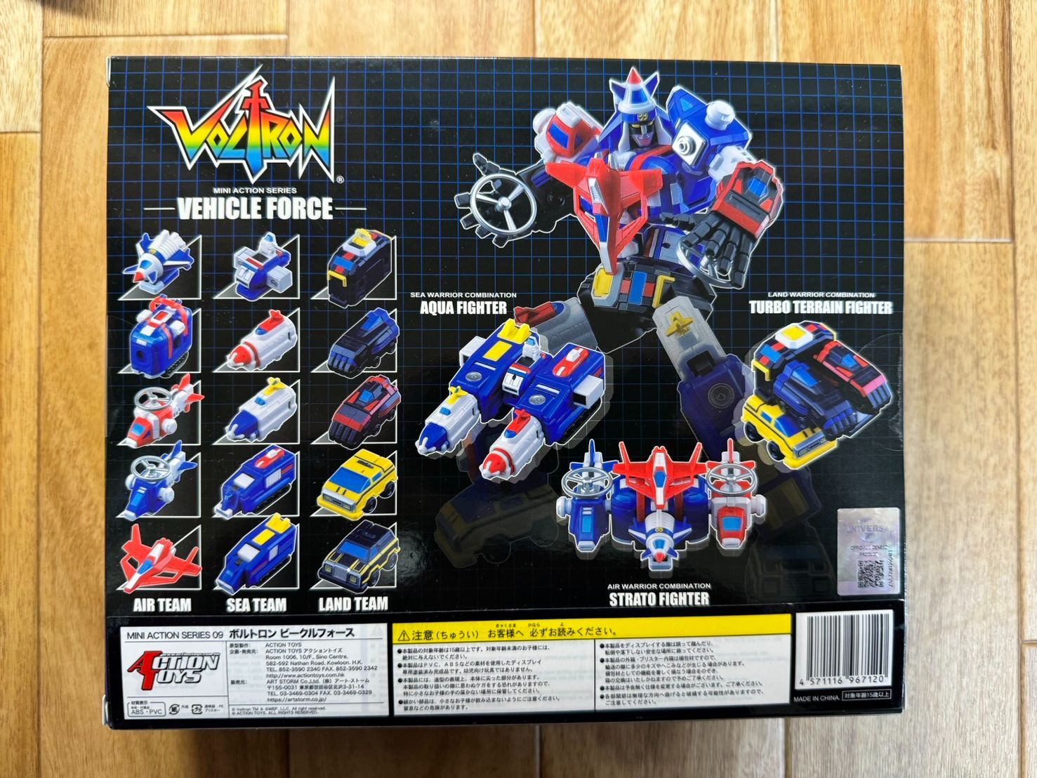 アート・ストーム Action Toys ミニアクション ボルトロン Amazon | アート・ストーム Action Toys ミニアクション