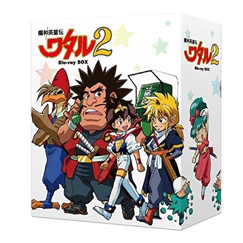 海外版　魔神英雄伝ワタル　TVシリーズ&OVAフルコンプリートBlu-ray BD / TVアニメ / 魔神英雄伝ワタル 2 Blu-ray BOX(Blu-ray