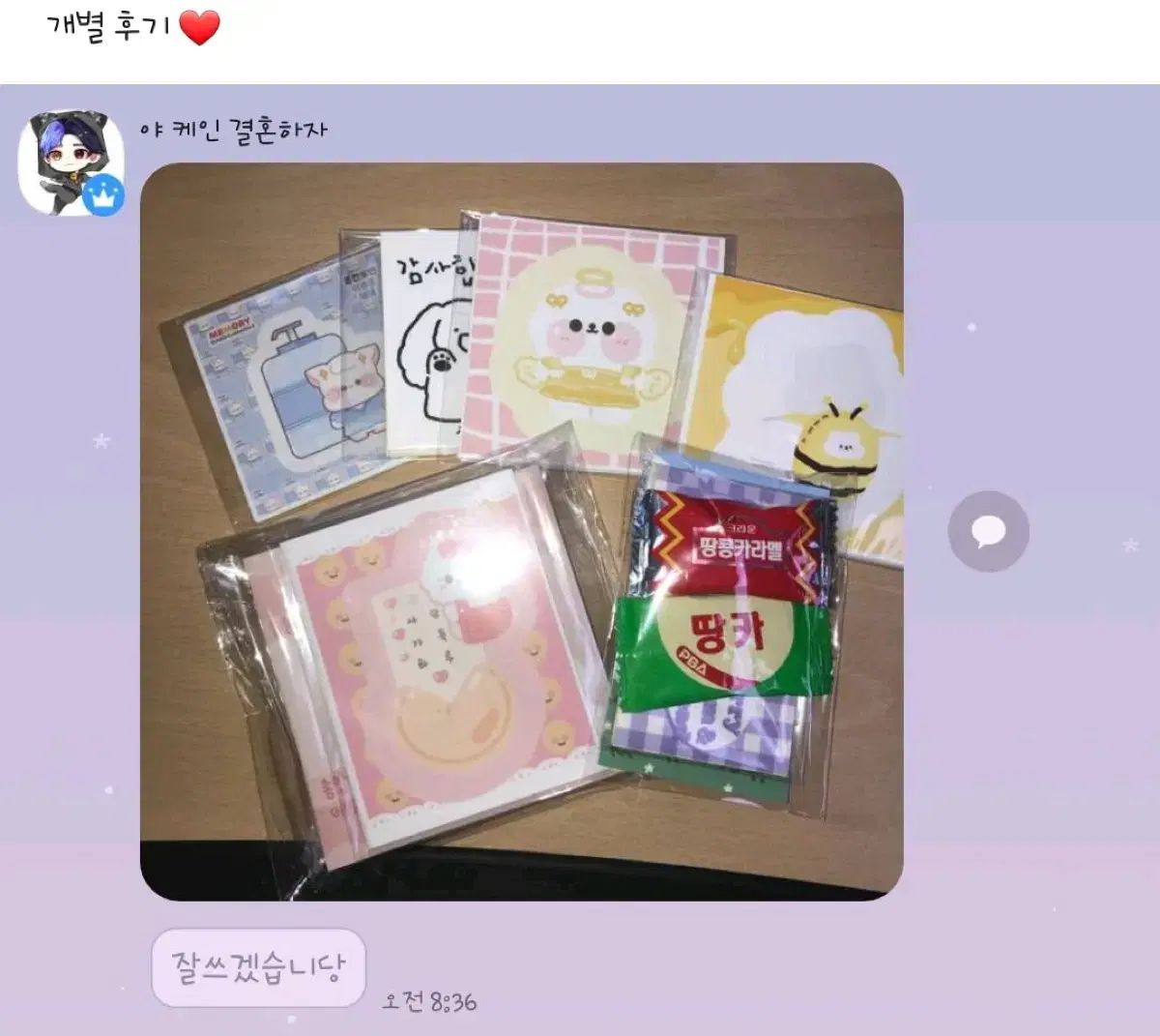 本当にお買い得です！ 小さな ムーンロック 店舗 レビュー 集め