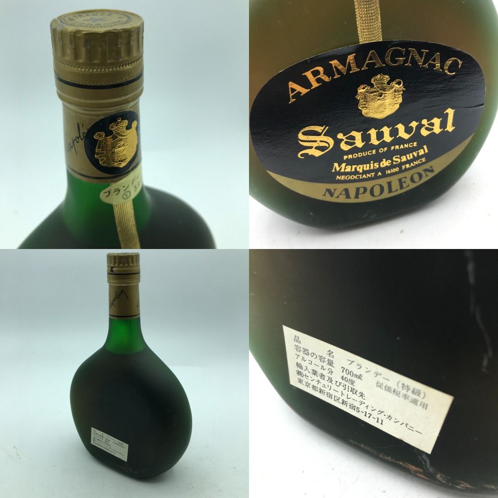 ナポレオン【未開封】【古酒】NAPOLEON SAUVAL 特級 ブランデー サーヴァル 700ml 40% お酒 未成年購入不可商品  返品不可【中古】 - メルカリ