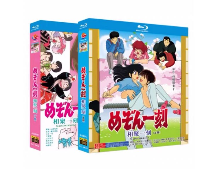 めぞん一刻」Blu-ray BOX 全96話+OVA+劇場版【新品未開封