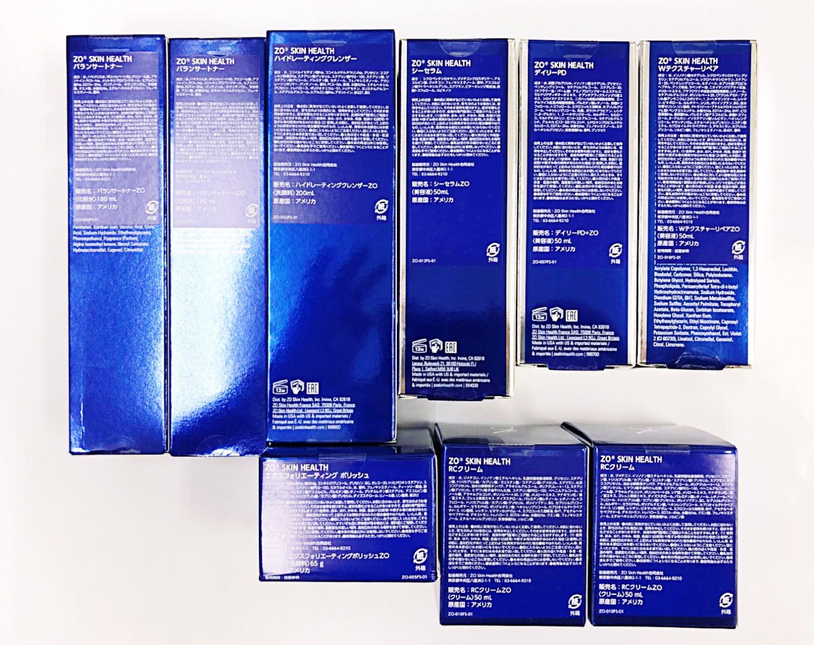 専用ページ　ゼオスキン　3点 専用ページ ゼオスキン 9点 - メルカリ