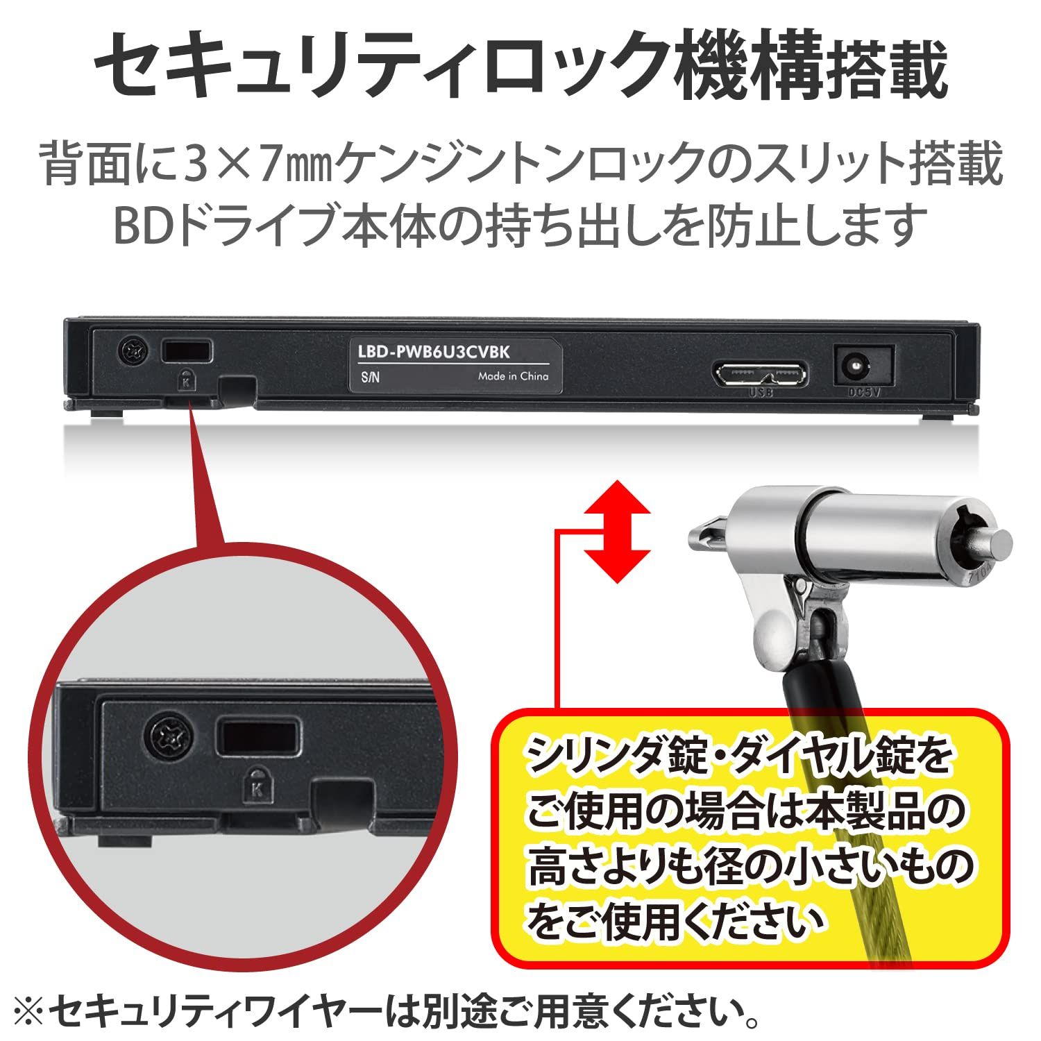 M-DISC対応