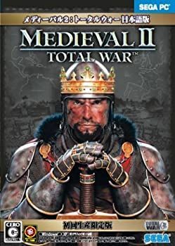【中古】メディーバル2:トータルウォー 日本語版 初回生産限定版