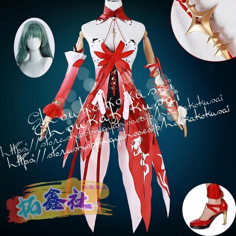 フロロコスプレ服鳴潮フロロコスプレ二次元遊戯プレ服一そろい Amazon.co.jp: 鳴潮 フロロ コスプレ衣装 風(ウィッグ 靴別売り