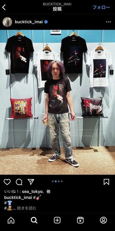 Amplifier “今井寿” TEE 1989 | Amplifierオフィシャルサイト