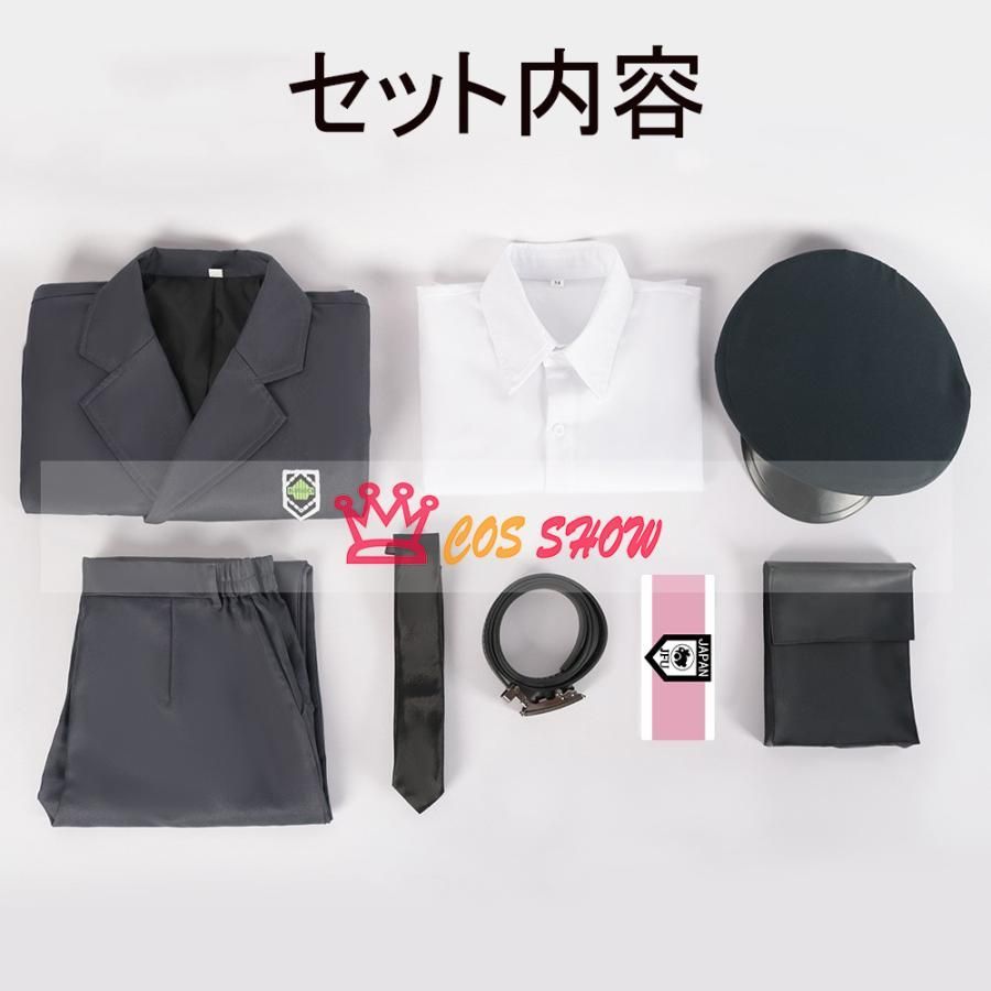 士道 龍聖