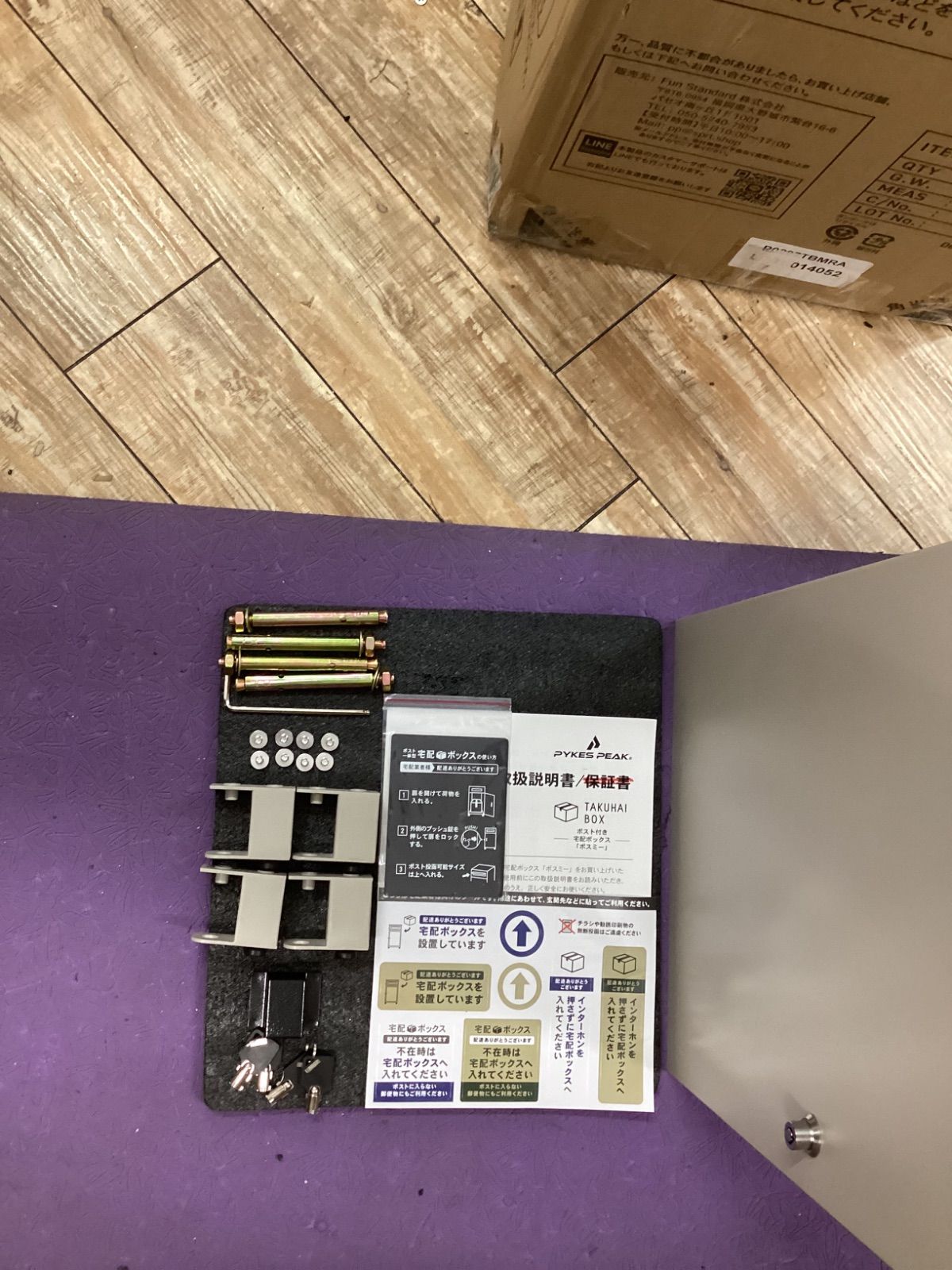 訳あり P0296 ポスミー グレージュ 251001-1 USTAUSTRALIA_COM_AU