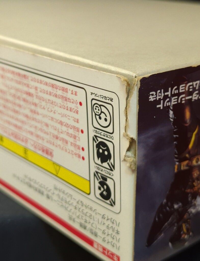 スカイネット 1/12スケール ハカイダー&ギルティ - メルカリ