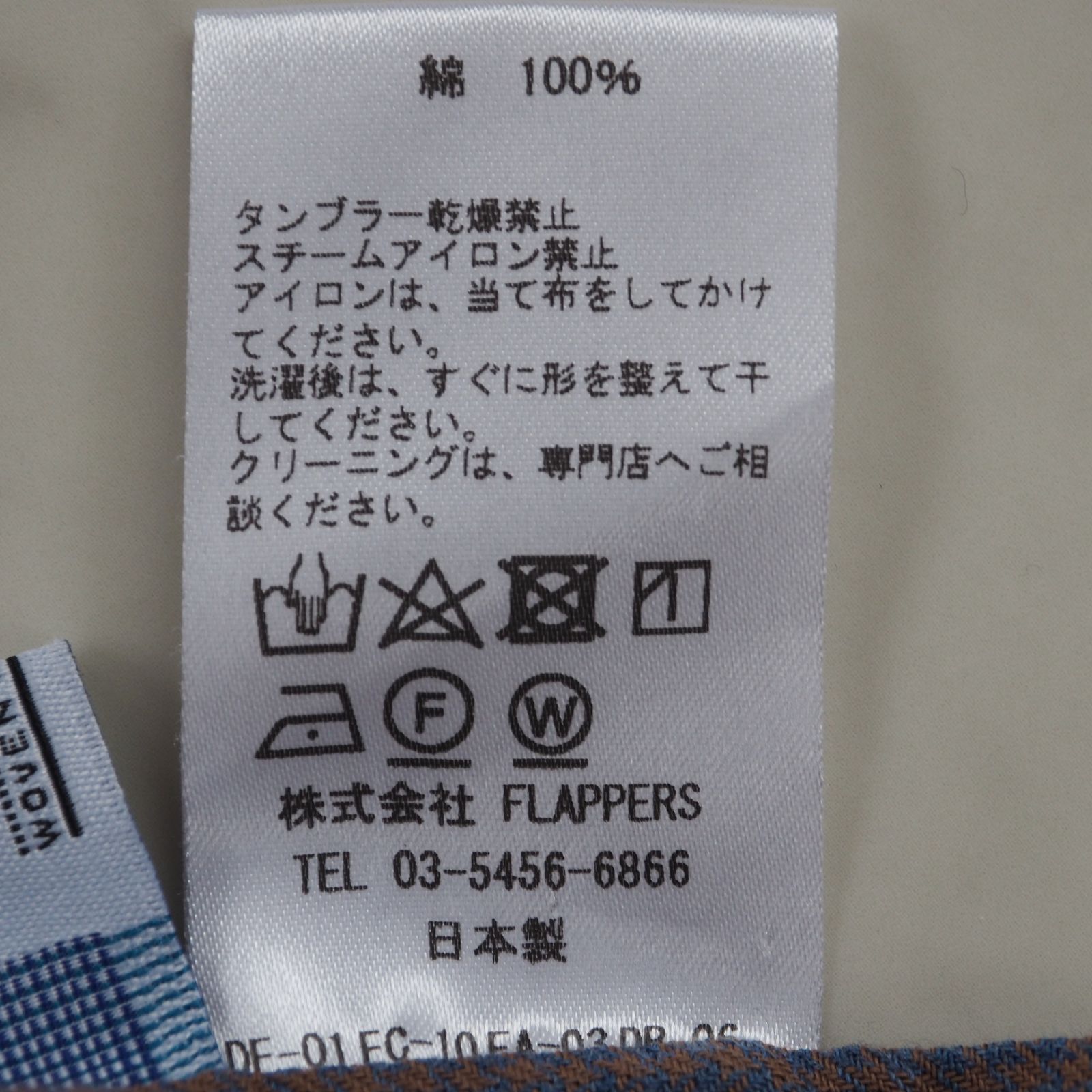 千鳥格子 コットン