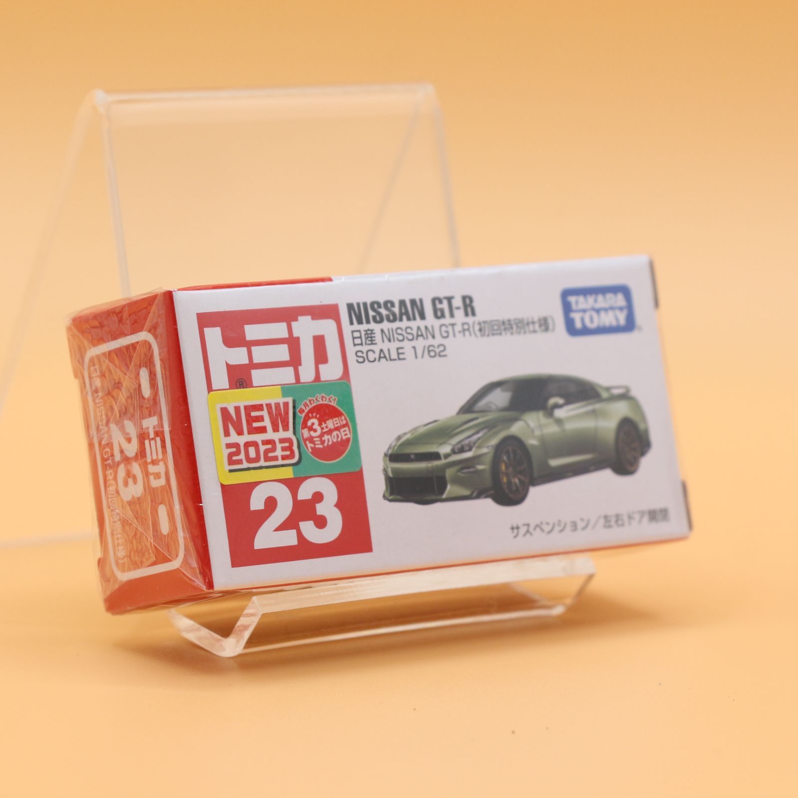 トミカ No 88 日産 フェアレディZ NISMO 初回特別仕様 トミカ