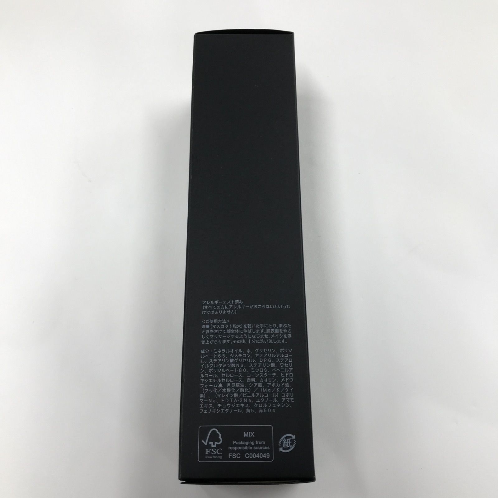 125g