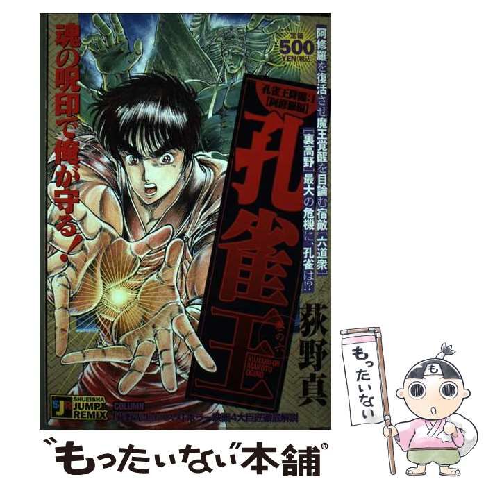 水風船＊金魚すくい袋ピアスオーダー受付ページ 金魚すくい玉 - とんぼ