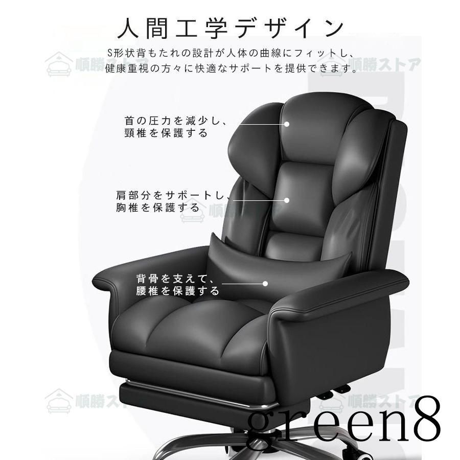 360度回転昇降 オフィスチェア