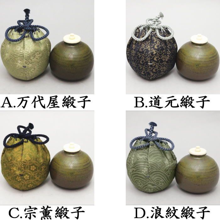 丹波焼　尾中窯　市野克造　茄子茶入　美品　共箱　茶道具　送料込 丹波焼 尾中窯 市野克造 茄子茶入 美品 共箱 茶道具