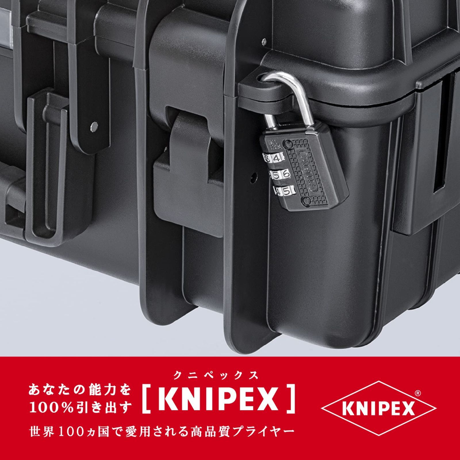 KNIPEX(クニペックス) 002120LE ハードツールケース 002120LE