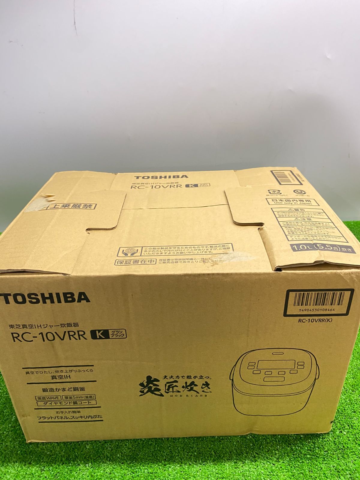 ●TOSHIBA 東芝 真空IHジャー炊飯器 RC-10VRR ダークブラウン 炎匠炊き 5.5合炊き u250918_90